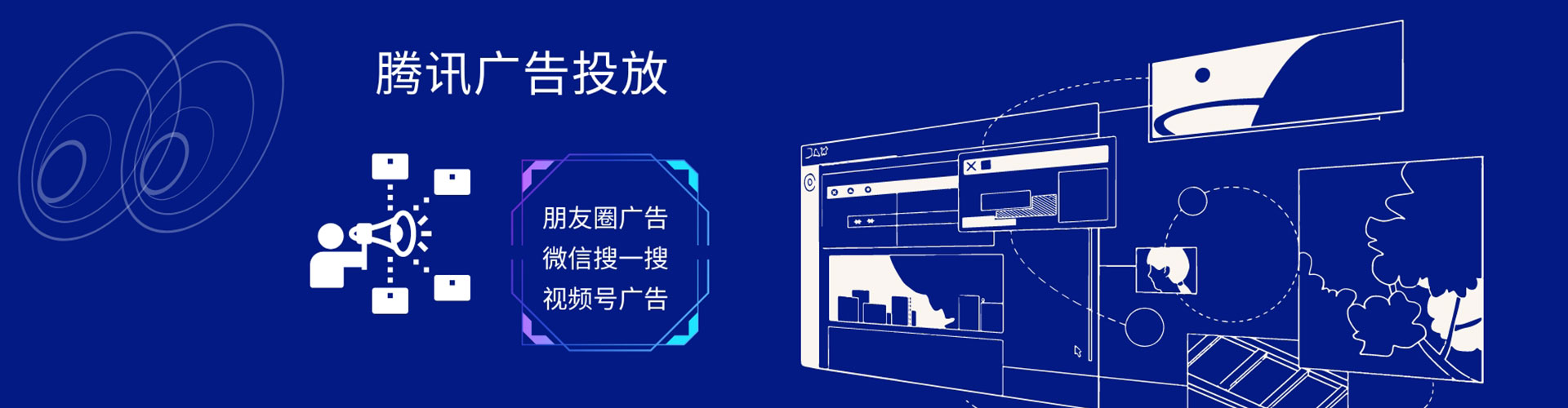 蒲县百度优化推广