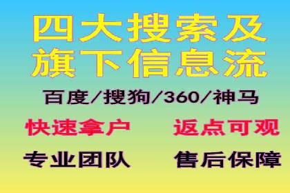 百度推广开户操作步骤及案例分析