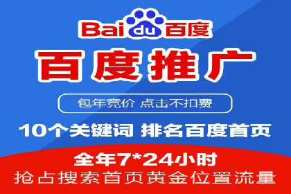 SEM代运营实战：数据分析助力广告优化